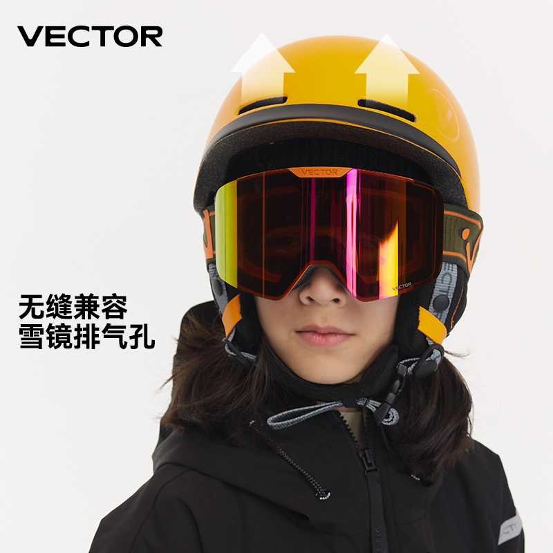 Vektör çocuklar çocuk kayak ka - Sports Equipment Vector incelemesi ve fiyatı
